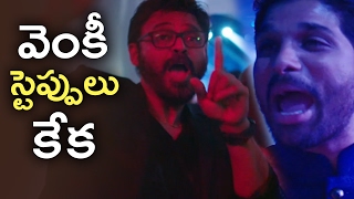 Allu Arjun and Victory Venkatesh Superb Dance Moments  TSR Grandson Keshav Wedding Party  TFPC [upl. by Nedmac291]