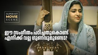 Neeyum Njanum Malayalam Superhit Movie Scene നീയും ഞാനും മലയാളം മൂവി സീൻ sharafudheen anusithara [upl. by Sihtam205]