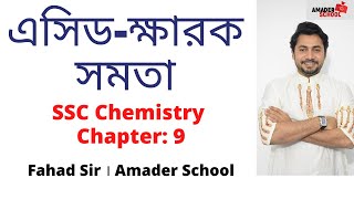 Acid Base Balance এসিড ক্ষারক সমতা  SSC Chemistry Chapter 9  Fahad Sir [upl. by Nassi]