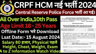 CRPF Head Constable Ministerial Recruitment 2024 CRPF HCM New Vacancy 2024 Offline Form kaise bhare [upl. by Wylie]