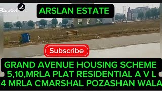 grand avenue housing scheme min 5  10 Mrla plat a v l 4 cmarshl possession wala a v l03214091960 [upl. by Soneson]