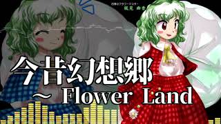 作業用BGM 今昔幻想郷 ～ Flower Land 東方花映塚幽香のテーマ [upl. by Arodal]