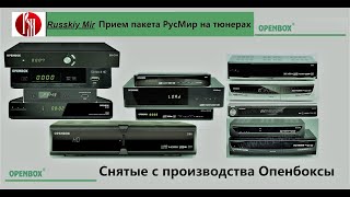 Настройка пакета Руский Мир со спутника Экспрес АТ1 на тюнерах Openbox [upl. by Aihpledalihp]