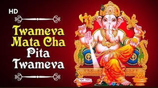 Twameva Mata Cha Pita Twameva  Powerful Mantra  Hindi Bhajan  Ganesh Bhajan [upl. by Anifesoj]