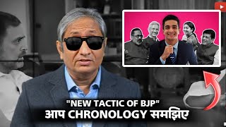 Ravish in a mood of roasting System with facts  BJP  Godi Media roast [upl. by Hermon374]