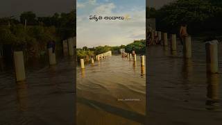 Best Location Anantapur [upl. by Ethelred]