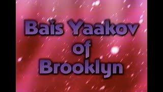 Bais Yaakov Of Brooklyn Presents Torah Giants From Past To Present  Jewish Girls Academy 2004 VHS [upl. by Tarah307]