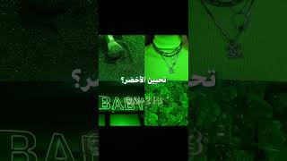 أحبُ الألوَان الهَادِئة✨🌷🖤shorts subscribe trend share palestine fyp exploreقطط😭 ترند😞👍🏼💓 [upl. by Prober]