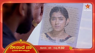 Neenadhena  Ep 62  19 November 2024  Star Suvarna [upl. by Ynnav304]