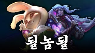 점멸 위치 바꾸고 게임하기 티모 [upl. by Sherwood]