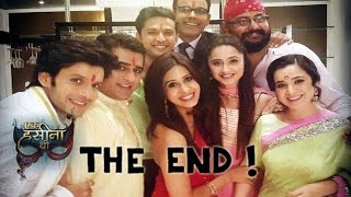 Shocking  EK HASINA THI To Go OFF AIR [upl. by Eserrehs354]