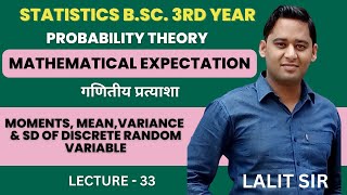 Mathematical Expectation  Mean Variance and Standard Deviation of Discrete Random Variable [upl. by Eul799]