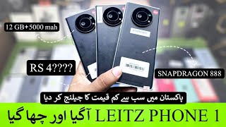 Snapdragon 888240HzIGZO Oled 12GB Ram5000 Mah Battery 🔥 Leica Leitz Phone 1 Limited Edition [upl. by Ahseiyn]