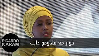 Fadumo Dayib  فادومو دايب [upl. by Xed]