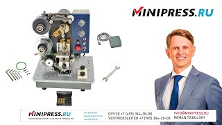 DesktopAblaufdatum und Datumsdrucker DL33 Minipressru [upl. by Shell795]