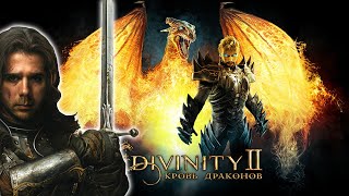 First Look at Divinity II Ego Draconis in 2024 This RPG is a gem [upl. by Peirce]