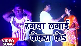 सनम तू जा बदल गईलू  Bittal Singh दर्द भरा होली गाना  Rangwa Lagai Ke Kara ke  Hit Holi Geet 2018 [upl. by Acul899]