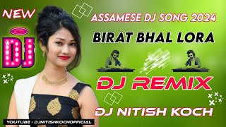 Birat Bhal Lora ❤️ Assamese Dj Song 2024 🥀 Dj Nitish Koch 🥀🦋 Assamese Dj Remix Song 2024 [upl. by Dombrowski]