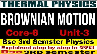 Brownian MotionPhysicsHBSC3rd SemesterPhysics honoursCore6UNIT3Part1 [upl. by Martinson830]