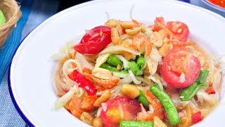 Thai Papaya Salad Thai Food  Som Tam Thai ส้มตำไทย [upl. by Ajram]