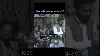 Kismat ko manzoor yahi tha oldisgold nusratfatehalikhan [upl. by Yelrahc]