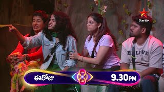 Bigg Boss Telugu 8  Day 2  Promo 2  Nominations High Drama Who Will Survive🔥  StarMaa [upl. by Sachsse]