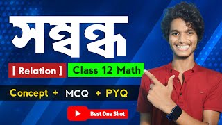 Most Compact One Shot Video on Relation  Class 12 Math by Sunshine Sagar [upl. by Ilsel]