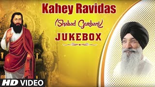 Kahey Ravidas Shabad Gurbani  Bhai Harjinder Singh Ji  Jukebox [upl. by Rasaec686]