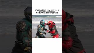 仮面ライダーの主人公なのに3回消滅して4回復活した超人天空寺タケルとはshorts 仮面ライダー 特撮ゆっくり解説 [upl. by Haon]