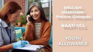 NAATI CCL Practice Dialogue  EnglishMandarin  Social Services  Youth Allowance [upl. by Nyltak457]