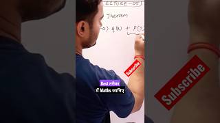 Remainder Theorem  Class 9 Maths  Maths Tricks shorts shortsfeed trending ytshorts maths [upl. by Aziar]