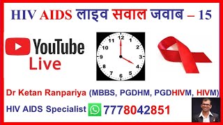 hiv symptoms in men  hiv ke lakshan  hiv test  hiv window period in hindi  hiv treatment  15 [upl. by Yevi66]