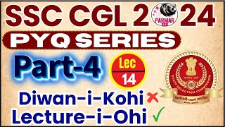 GK FOR SSC CGL 2024  PYQ SERIES PART 4  LEC14  PARMAR SSC [upl. by Erdreid617]