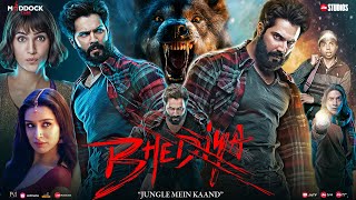 Bhediya Full Movie  Varun Dhawan Kriti Sanon Deepak Dobriyal Abhishek  1080p HD Fact amp Review [upl. by Yliram]