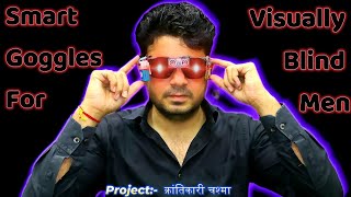 Smart Blind Aid Project  ब्लाइंड लोगों के लिए सेफ्टी डिवाइस बनाएं  Engineering Project Idea [upl. by Odnavres]