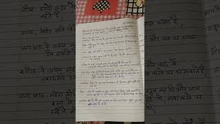 class 9th Hindi grammar samvad lekhan ayush shorts shortsfeed youtubeshorts viral trending [upl. by Tennaj]