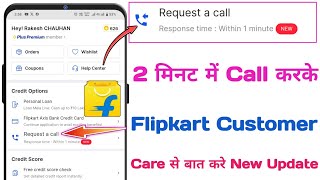 Flipkart customer care number 2024  Flipkart customer care se baat kaise kare new update [upl. by Oileduab]