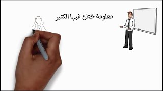 معلومة بيغلط فيها الكثير اعراب كلمة مع 👍 [upl. by Yim]