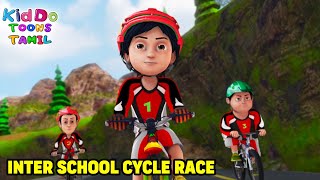 பள்ளி சைக்கிள் பந்தயம்  Inter School Cycle Race  Action Cartoon Tamil  சிவன் எபிசோட் [upl. by Oneg131]