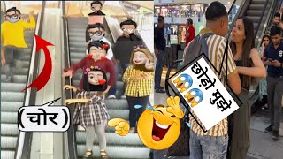 Escalator Prank 😱 Public Relation  Tarik Choudhary [upl. by Prud341]