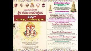 202nd Sharanbasveswara Jatra Live Telecast 30032024 [upl. by Nyladam]