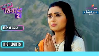 Aarav का Simar के लिए Affection  Sasural Simar Ka 2  ससुराल सिमर का  Highlight  Ep 320 [upl. by Dlnaod990]