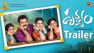 Drushyam Theatrical Trailer Official HD  Venkatesh  Meena  Nadhiya  Suresh Productions [upl. by Anada]