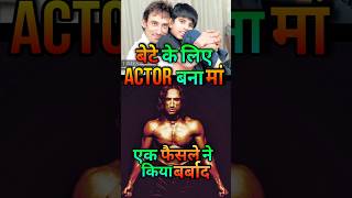 बेटे के लिए Actor बना मां  Rahul Dev Sacrificed for his Son  bollywood shorts biggboss wefilmi [upl. by Stefa178]