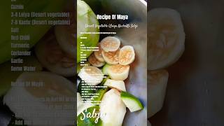 Desert Vegetable LoiyaKachrKi Sabji Recipe Of Maya [upl. by Milford]