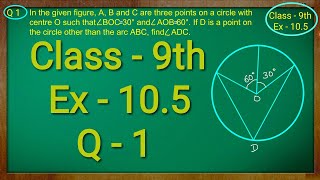 Class 9th  Ex  105 Q 1  Circles  CBSE NCERT [upl. by Trebma]