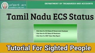 How to Check E C S Status in TN Govt Employee Tamil Tutorial for Sighted People [upl. by Neesay]