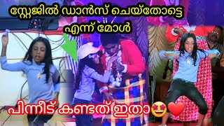 ഡാൻസ് ❤️ചെയ്യാൻ അവസരം ചോദിച്ച പെൺകുട്ടി കാണികളെ അമ്പരപ്പിച്ചു🥰 viral dance video [upl. by Quintessa]