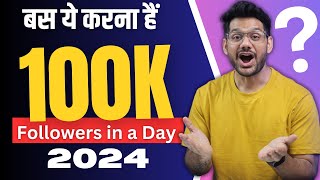 How to Increase Instagram Followers  Instagram par follower kaise badhaye  Followers kaise badhaye [upl. by Bartholomew]