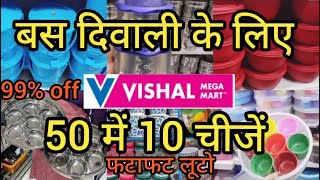 Vishal Mega Mart Diwali offers 80 Off  Kitchen Products only 49 Rupees [upl. by Akisey]